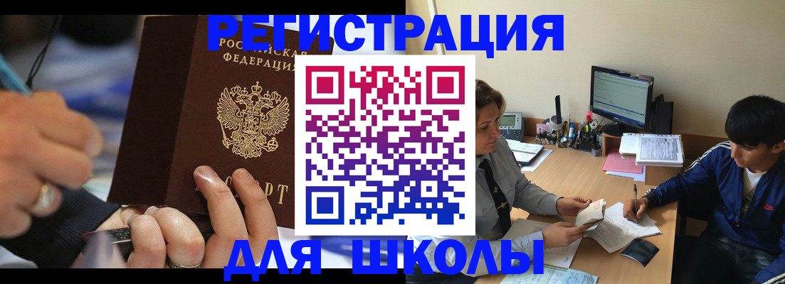 прописка от собственника в Усть-Илимске